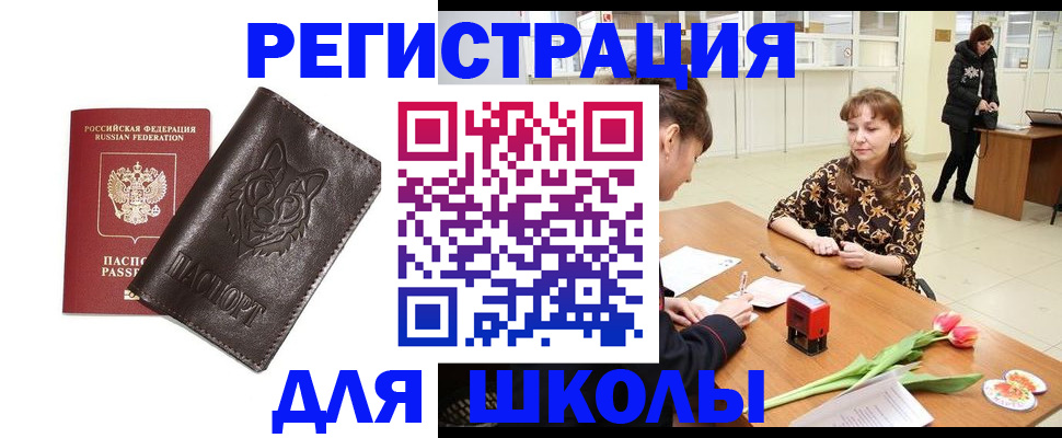 временная регистрация в квартире в Нурлате